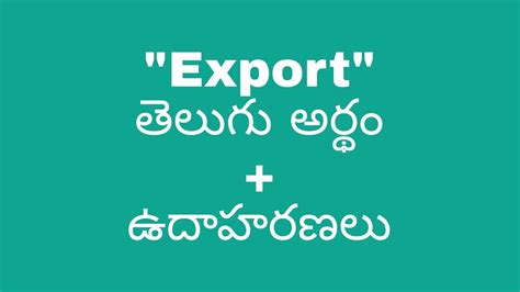 Esport Meaning In Telugu .
